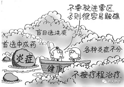 2型糖尿病、心臟病、老年癡呆癥、癌癥、抑郁癥等疾病